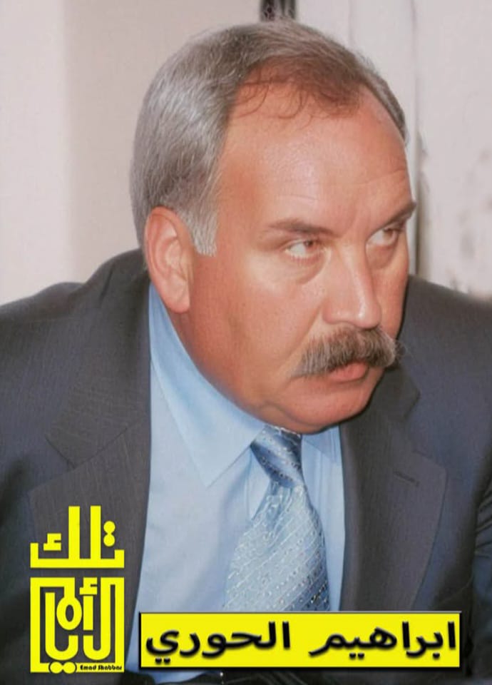 إبراهيم الحوري.. من إذاعة عمّان إلى وجدان المستمع الأردني