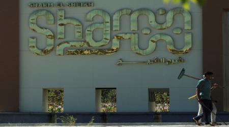 أ ف ب: دول الوساطة ستوقع وثيقة ضمانات لاتفاق غزة خلال قمة السلام