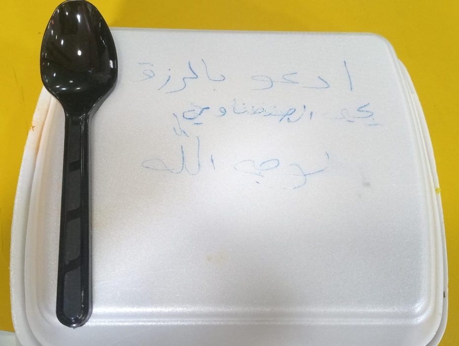 شاب أردني يوزّع الطعام على المارّة في لفتة إنسانية مؤثرة