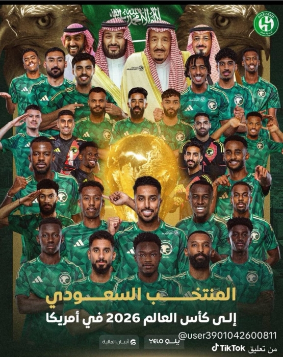 5 ملايين ريال لكل لاعب.. مكافآت استثنائية للاعبي المنتخب السعودي بمناسبة التأهل إلى كأس العالم 2026
