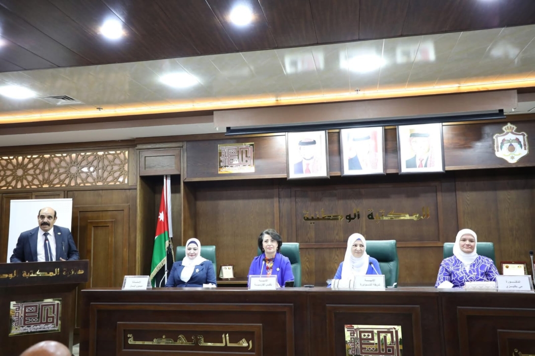 حفل اشهار كتاب  حدثتني الشمس  للأديبة شريفة الشواورة في المكتبة الوطنية...صور