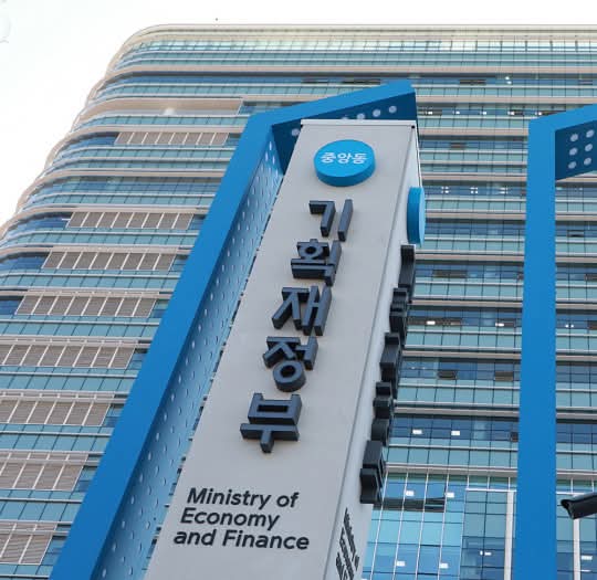 كوريا الجنوبية تسجل عجزا ماليا بقيمة 61.8 مليار دولار في أول 8 أشهر من عام 2025