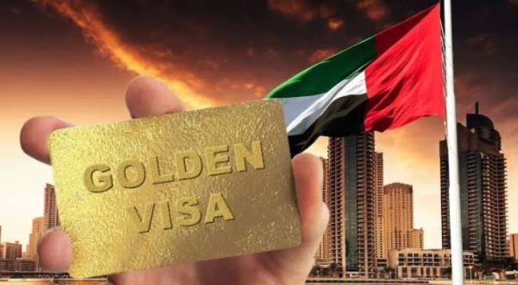 قرار إمارتي جديد لحاملي الإقامة الذهبية عند فقدان جواز السفر.. تفاصيل