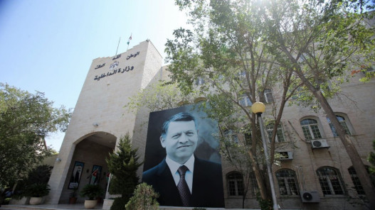 الداخلية تستفتي الأردنيين عن تنظيم الظواهر الاجتماعية