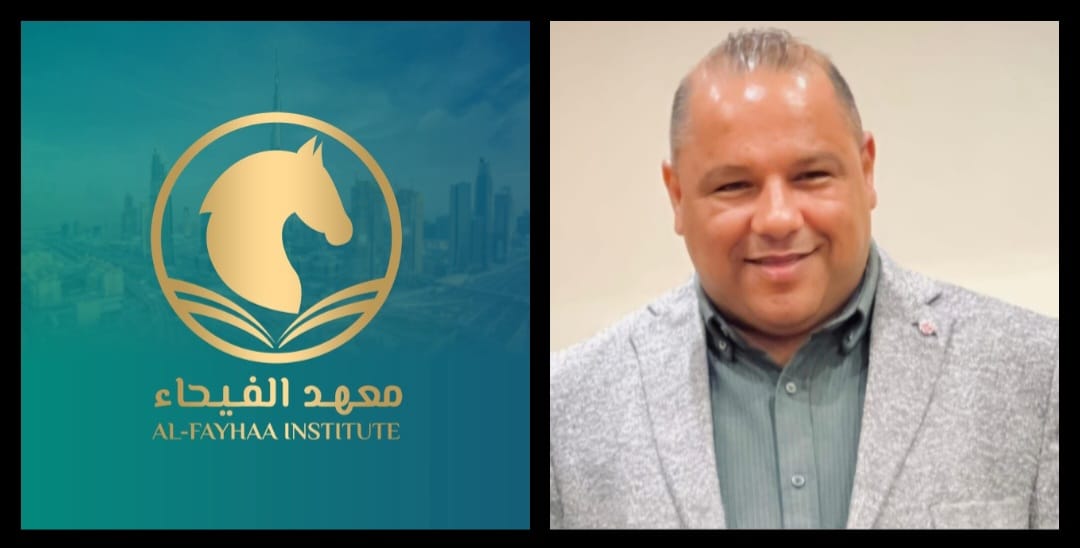 معهد الفيحاء بدبي يحتفل بمرور 5 سنوات ويعلن منحًا تدريبية جديدة