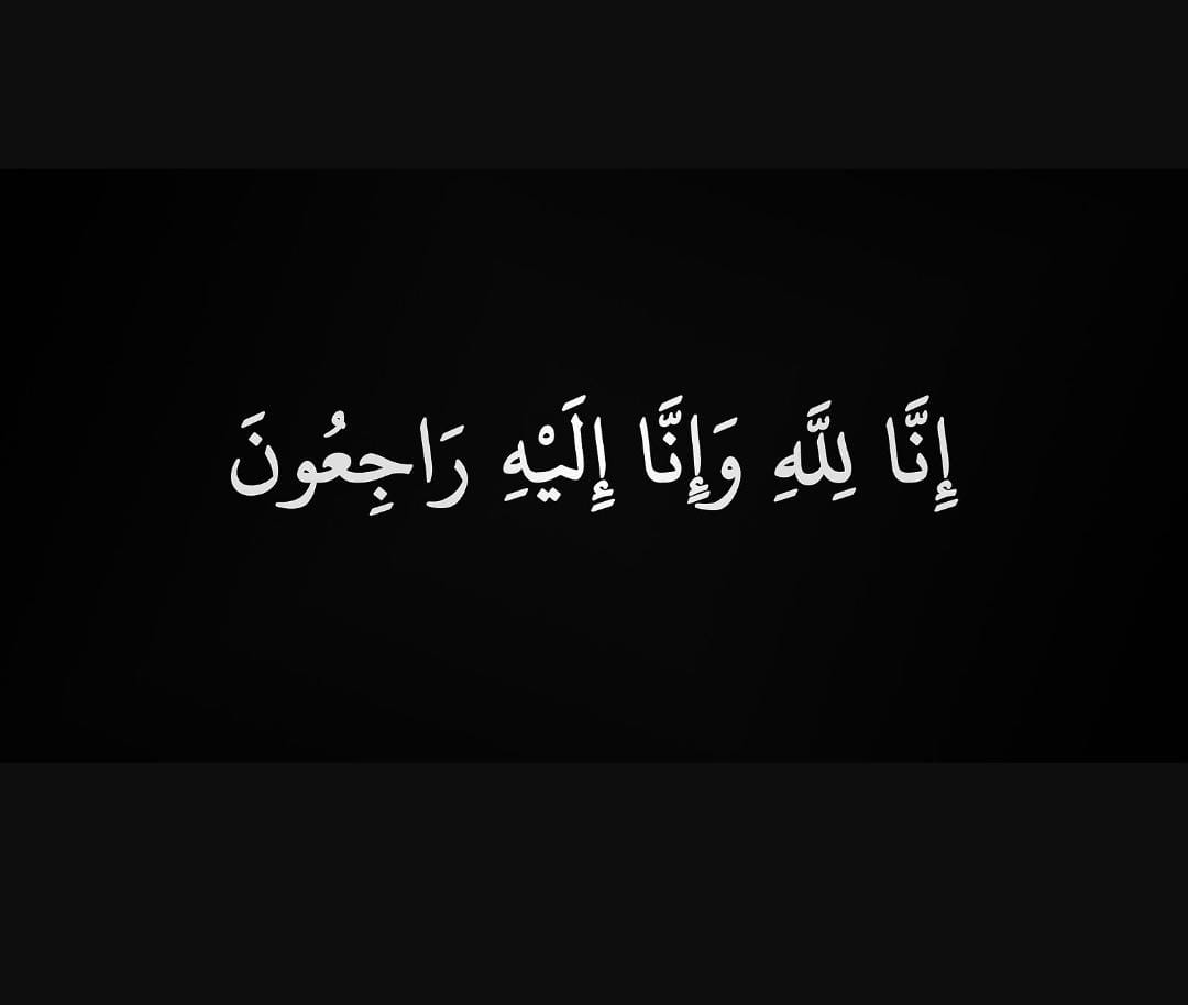 وفاة حسام شقيق د. وائل العرموطي