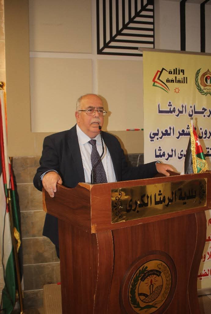 افتتاح مهرجان الرمثا للشعر العربي في دورته العشرين