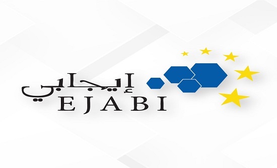 إيجابي ينظم ورشة حول حوكمة الشركات