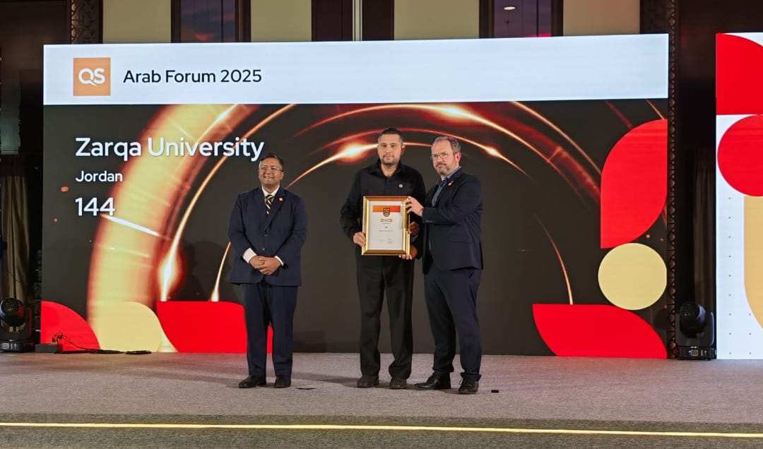 جامعة الزرقاء تتقدم في تصنيف QS للجامعات العربية لعام 2026