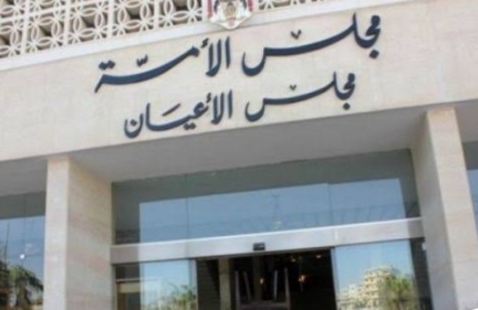 أعيان يُشاركون في اجتماعات لجان البرلماني الدولي الدائمة في جنيف