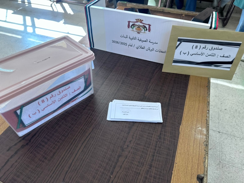 مدارس لواء وادي السير تستعد لانطلاق عرس الديمقراطية الطلابية.