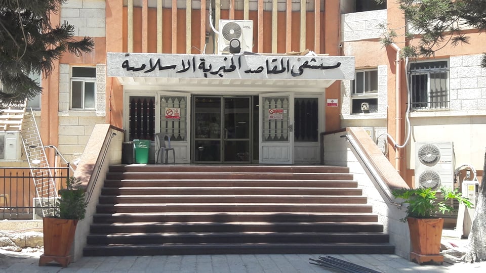مستشفى المقاصد الخيرية يحتفل بـأكتوبر الوردي