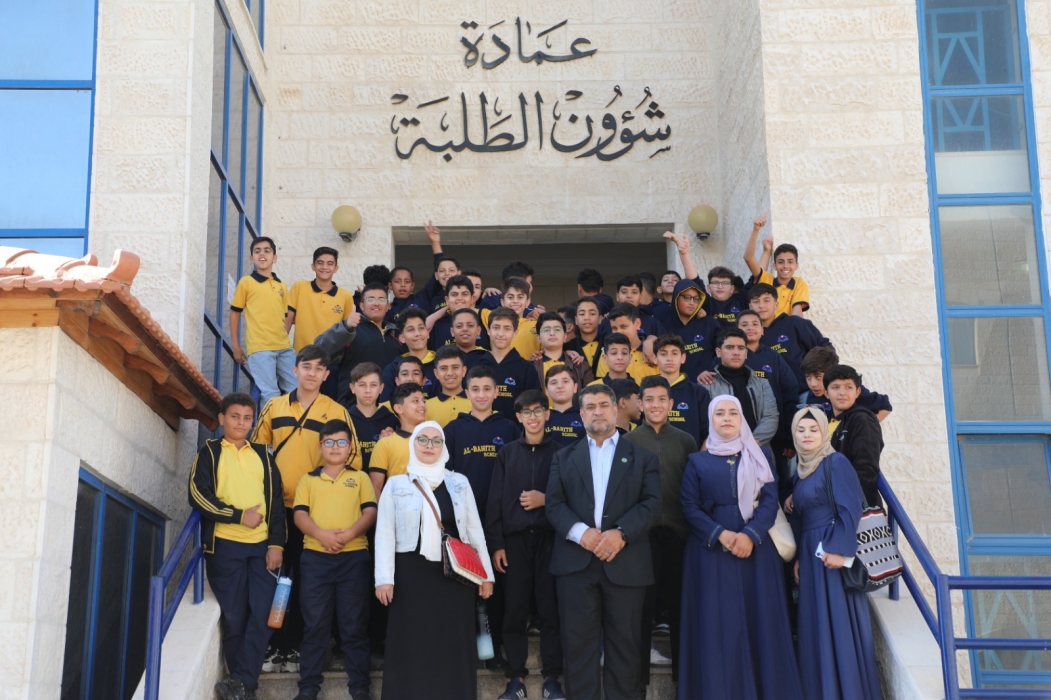 جامعة الزرقاء تستقبل وفدًا طلابيًا من أكاديمية ومدارس الباحث