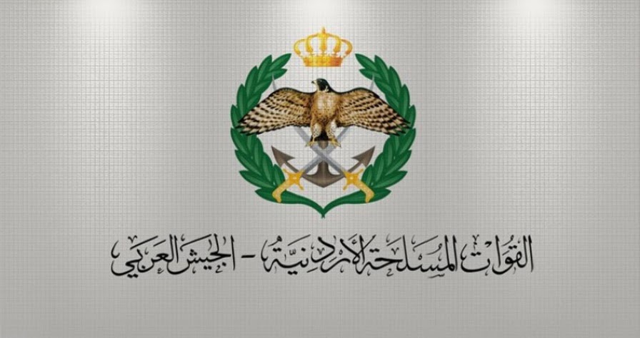 القوات المسلحة: انتداب ممثل أردني لمركز تنسيق دولي بشأن غزة