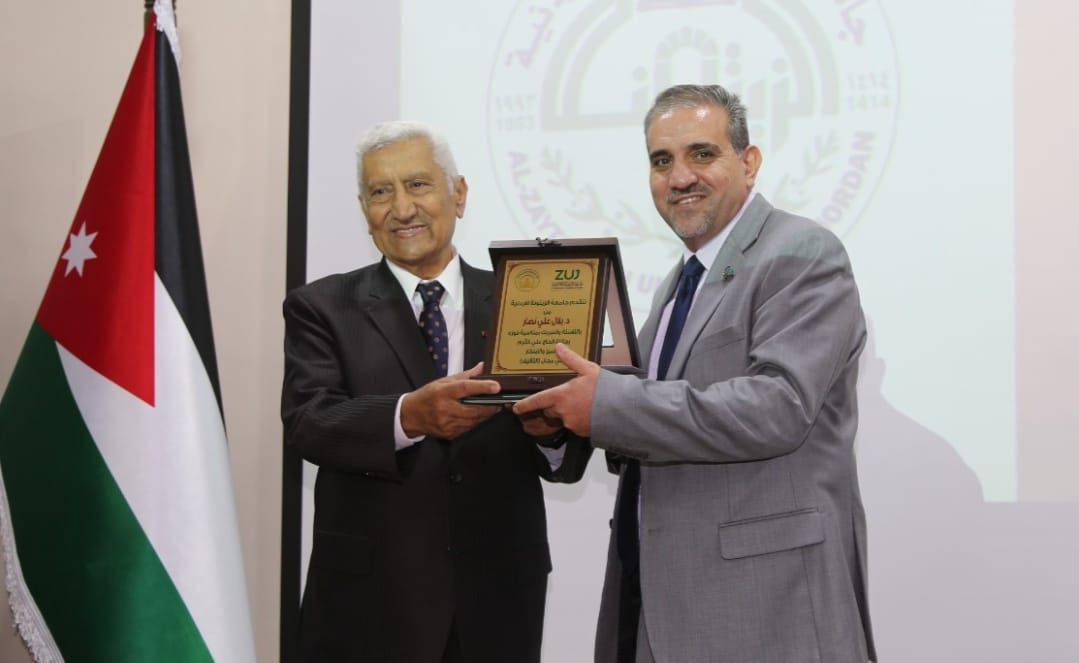 جامعة الزرقاء تظفر بجائزة علي القرم للابتكار والتميز لعام 2025