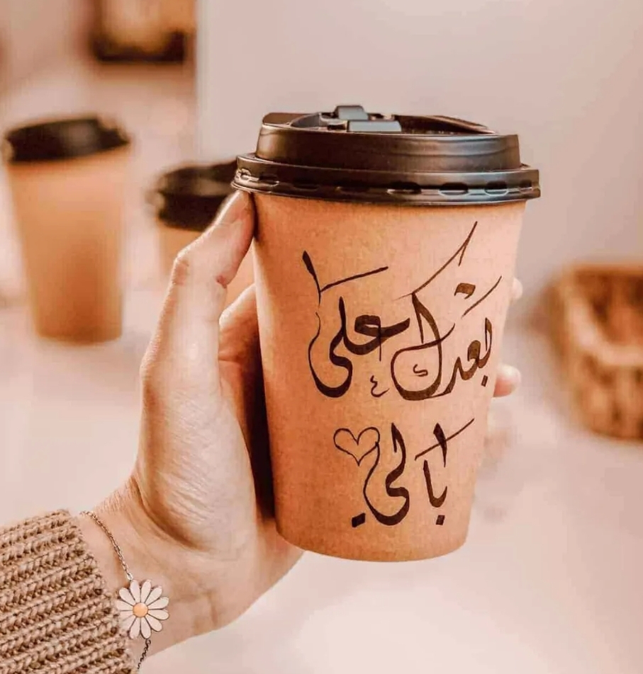 إغلاقات لمحال بيع القهوة في شارع خليل الساكت حول الجامعة الأردنية