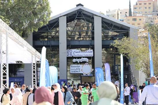 جلسات ملتقى الصنّاع 2025 تناقش مستقبل الابتكار والتصنيع الرقمي