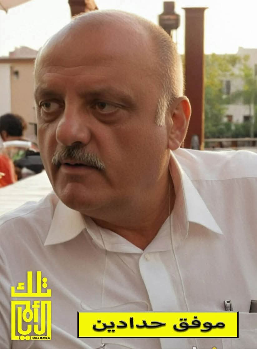 موفق حدادين… صوت الزراعة الأردنية في أثير الإذاعة