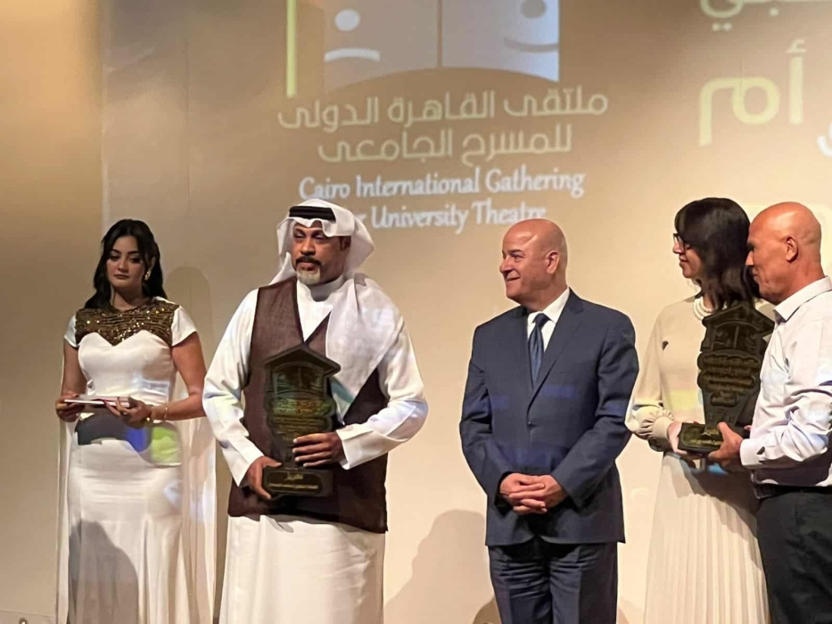 الجمعان مكرما في ملتقى القاهرة الدولي للمسرح الجامعي