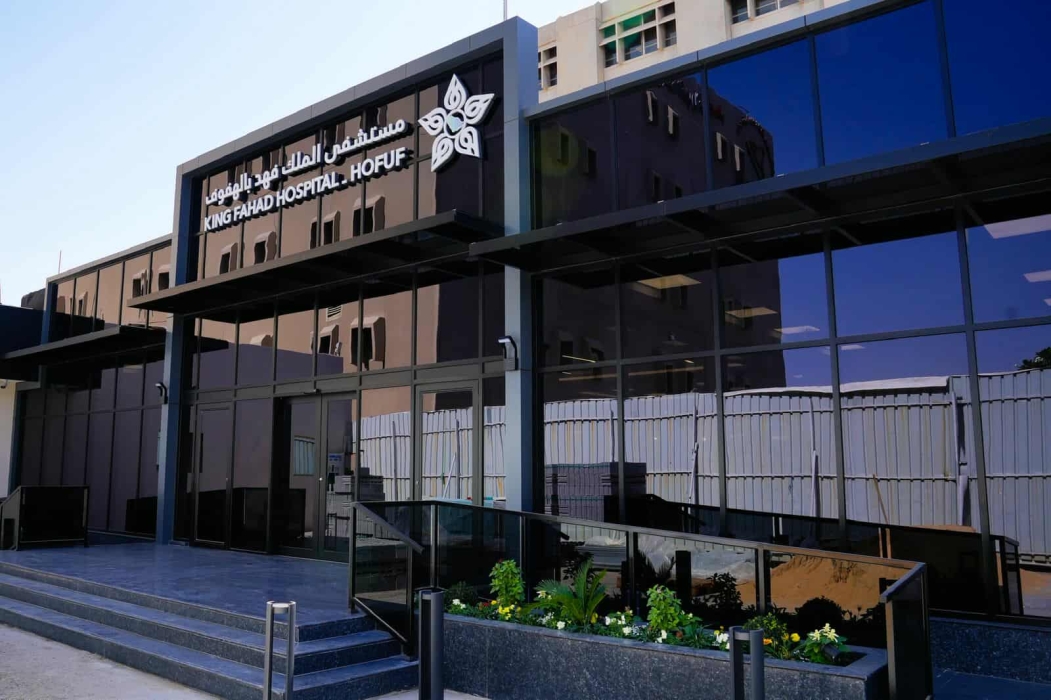 تجمع الأحساء الصحي يُنقذ مريضة من ورم ضخم يزن 17 كيلوجرامًا