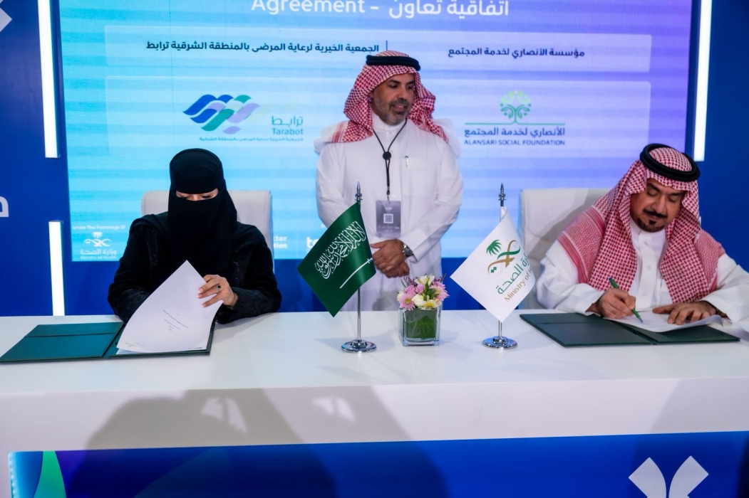 *ترابط والأنصاري لخدمة المجتمع  توقعان مذكرة تفاهم بمبلغ 4 مليون ريال للمرضى أشد احتياجًا*