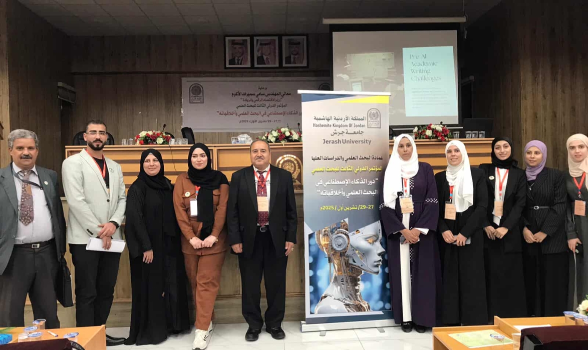 جامعة الزرقاء تشارك في المؤتمر الدولي الثالث للبحث العلمي