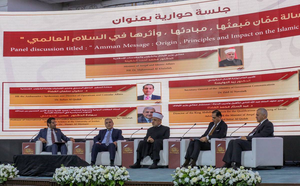 دورة في التاريخ الحضاري الإسلامي بأوقاف إربد الأولى