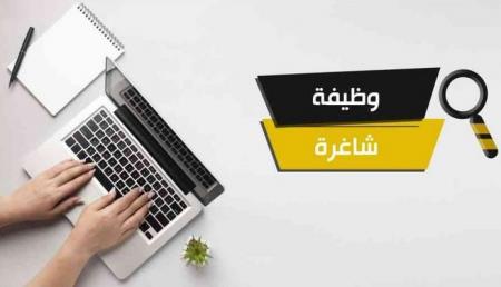 وظائف حكومية ومدعوون للمقابلات الشخصية (اسماء)