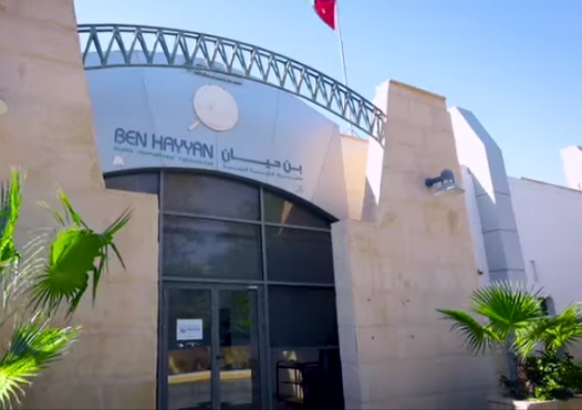 مختبرات العقبة الدولية بن حيان.. ضمان صحة الإنسان وسلامة البيئة