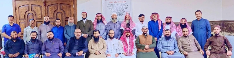 بدء الدورة الفقهية التأسيسية الرابعة لأئمة محافظة معان
