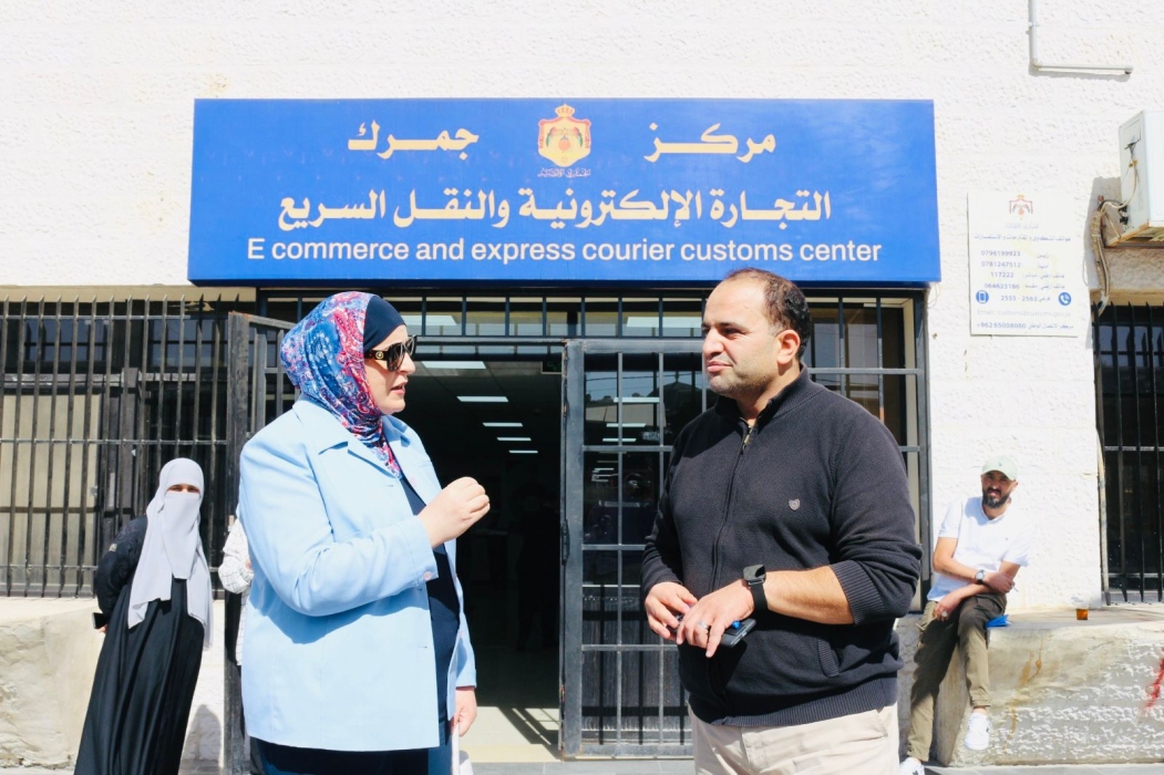 الغذاء والدواء تتفقد مكتبها في مركز جمرك التجارة الإلكترونية