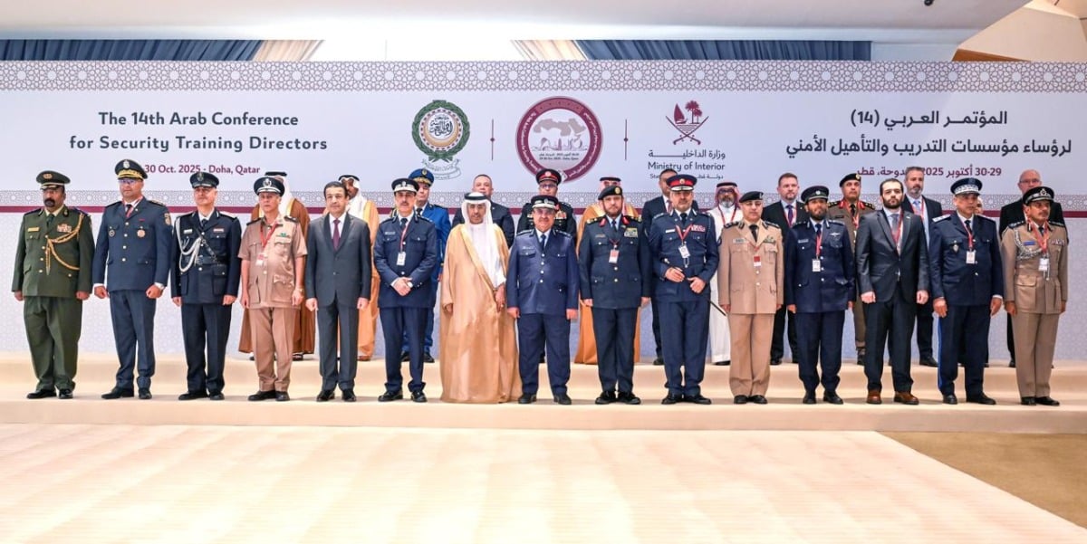 بيان هام صادر عن الأمانة العامة لمجلس وزراء الداخلية العرب