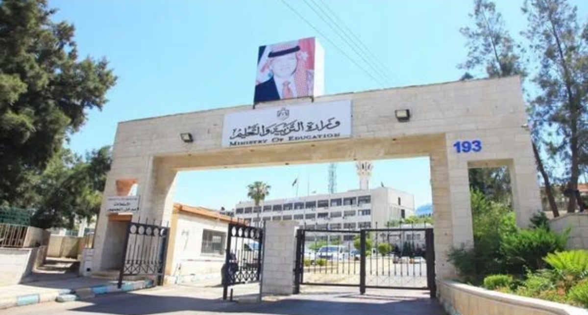 تشكيلات إدارية في وزارة التربية… أسماء