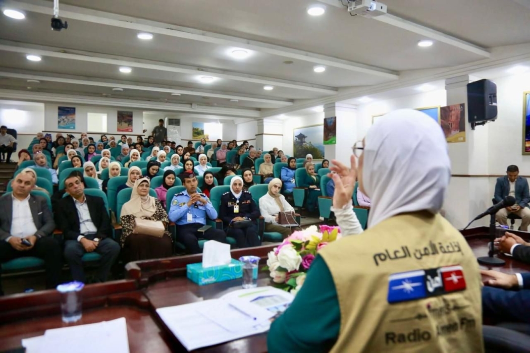 الأمن العام يطلق الأسبوع التوعوي الجامعي بالحوار نبني بيئة جامعية آمنة