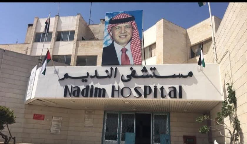 وزير الصحة  يفاجئ مستشفى النديم بزيارة تفقدية لمتابعة الخدمات الصحية في مادبا