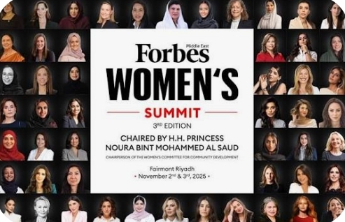 قمة فوربس الشرق الأوسط للمرأة تختتم أعمالها  في الرياض