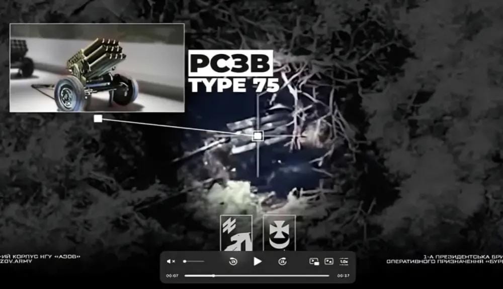 سلاح غامض في ساحة الحرب.. أوكرانيا تعلن تدمير راجمة صواريخ كورية شمالية تايب75