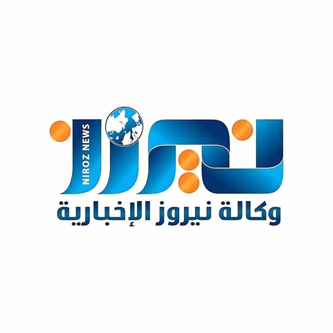 نيروز الإخبارية تتقدّم بشكوى رسمية ضد منتحل صفة تابع للوكالة