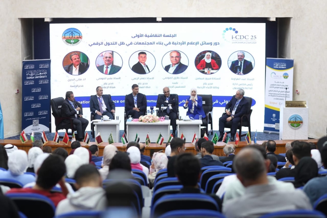 إعلاميون: التطور التكنولوجي أسهم في توسيع جمهور وسائل الإعلام