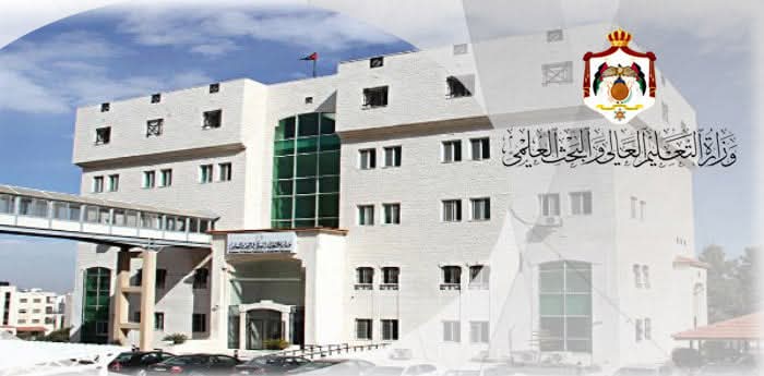 التعليم العالي تُعلن صرف مستحقات منح وقروض طلبة الجامعات بقيمة 1.5 مليون دينار