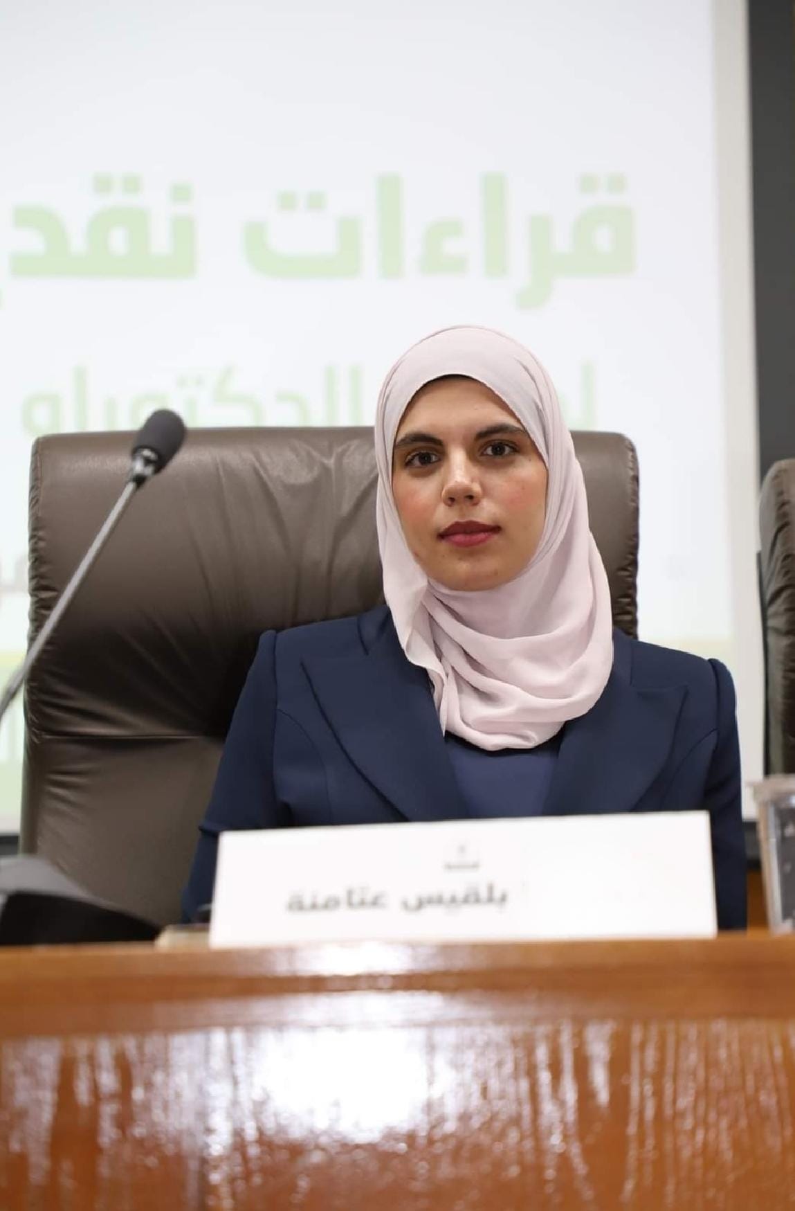 كتاب الحب: قصيدة اليقين الصوفي!