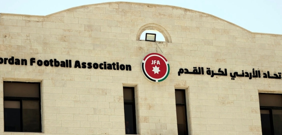 إعادة جدولة مباريات دوري المحترفات وكأس الأردن للسيدات