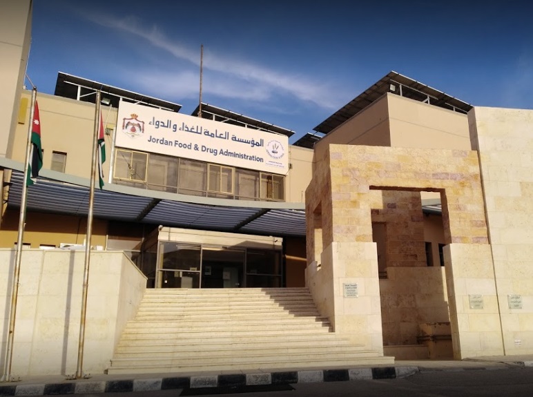 تنويه هام صادر عن المؤسسة العامة للغذاء والدواء