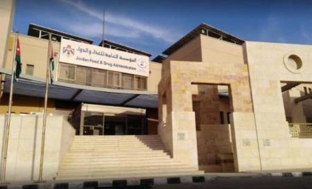 بنك الدواء الأردني يعتذر لمؤسسة الغذاء والدواء