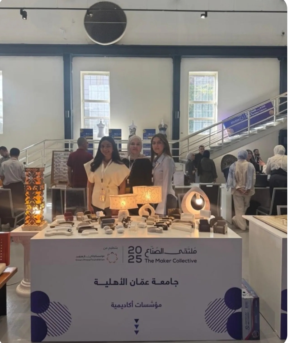 عمّان الأهلية تشارك بملتقى مساحة الصنّاع للشباب الأردني 2025