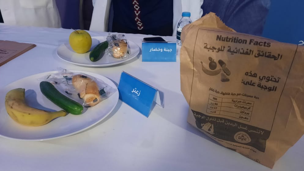 دراسة توصي بتوسيع نطاق الوجبات الصحية بالمدارس