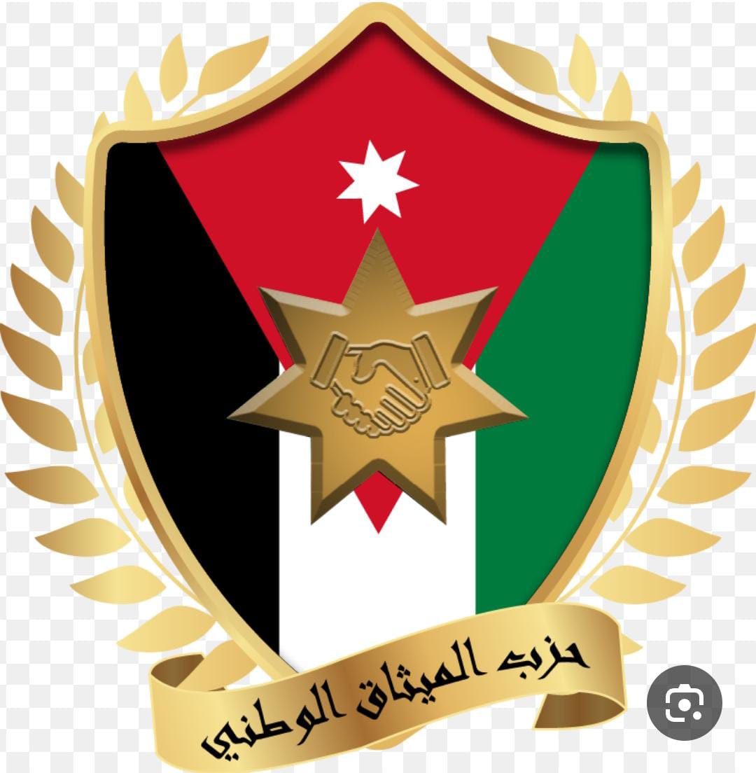 الميثاق الوطني ينظم ورشة عمل بعنوان  نحو اتحاد لغرف الصناعة والتجارة  ضمن إطار مؤسسي موحّد