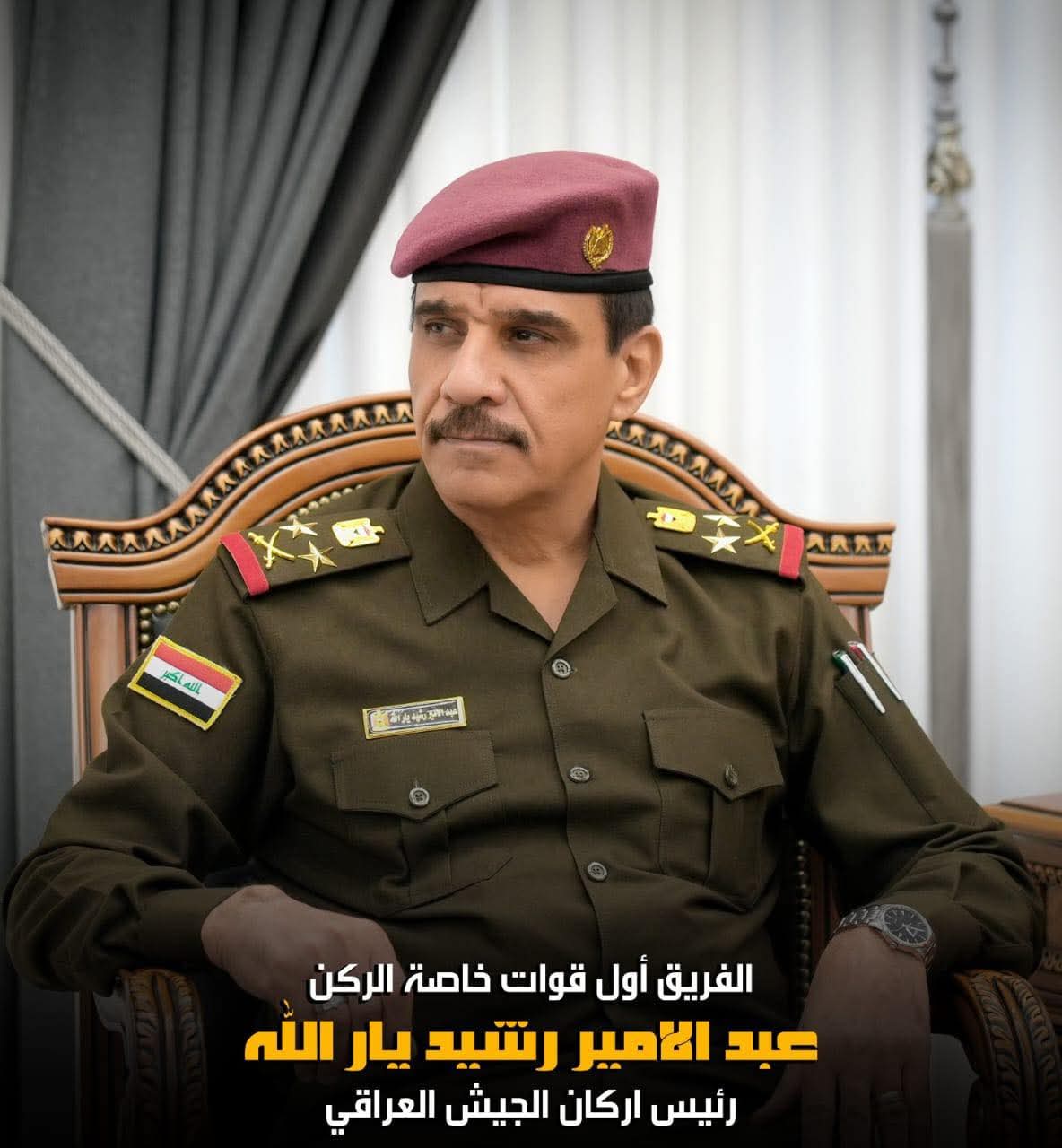 رئيس أركان الجيش العراقي يشكر القوات الأمنية على تأمين مراكز الاقتراع