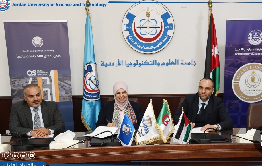 اتفاقية تعاون بين العلوم والتكنولوجيا والمركز الجامعي الجزائري