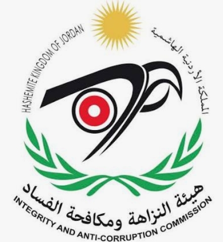 النزاهة تستكمل المراحل الإعدادية لاستراتيجيتها الوطنية 20262030